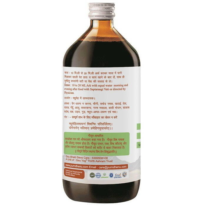 Purndhenu Insulin Gomutra Ark | Swadesiicart
