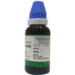 Hering Pharma Testosterone Mother Tincture Q | Swadesiicart