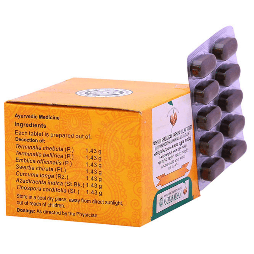 Vaidyaratnam Pathyadi Shadangam Kashaya Gulika Ingredients
