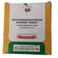 Vaidyaratnam Pathyadi Shadangam Kashaya Gulika