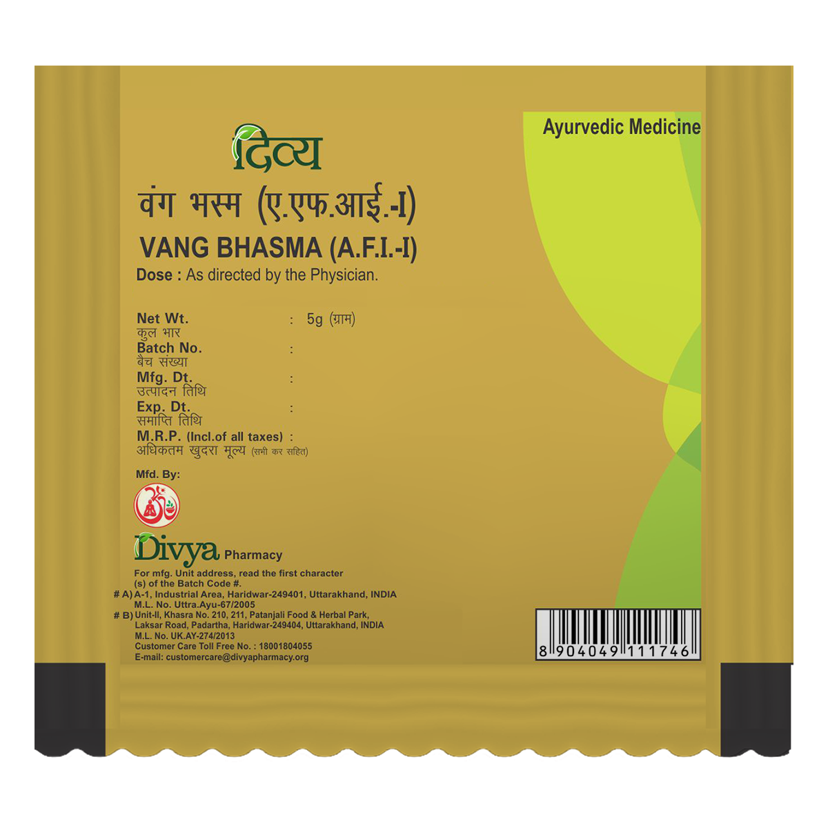 Patanjali Divya Vang Bhasma | Swadesiicart