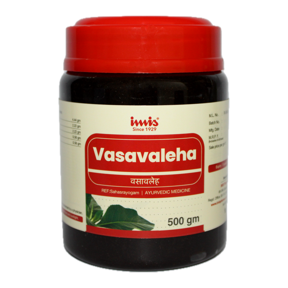IMIS Ayurveda Vasavaleha | Swadesiicart