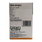 Trichup Capsule