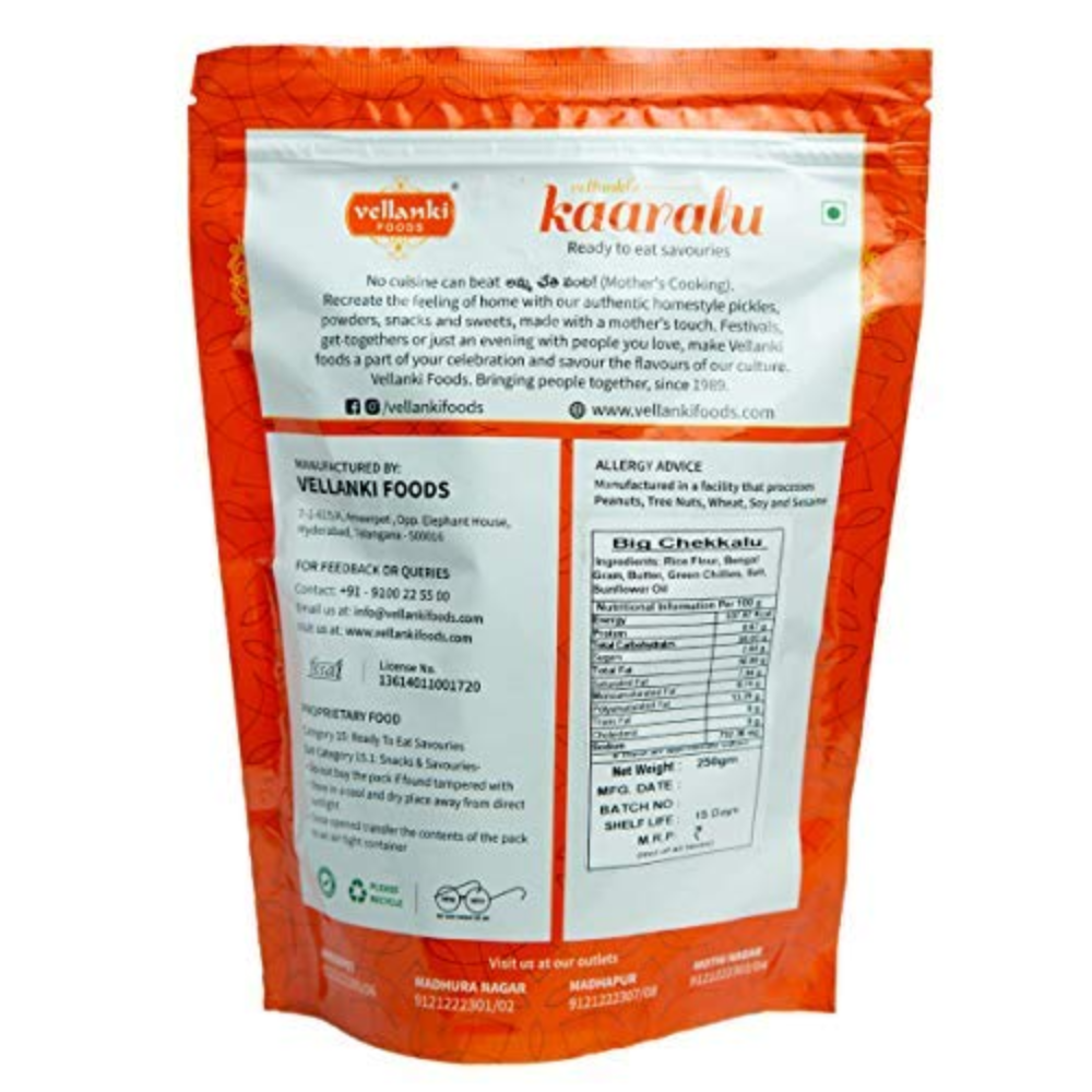 Vellanki Foods - Chekkalu (Big) - Swadesiicart