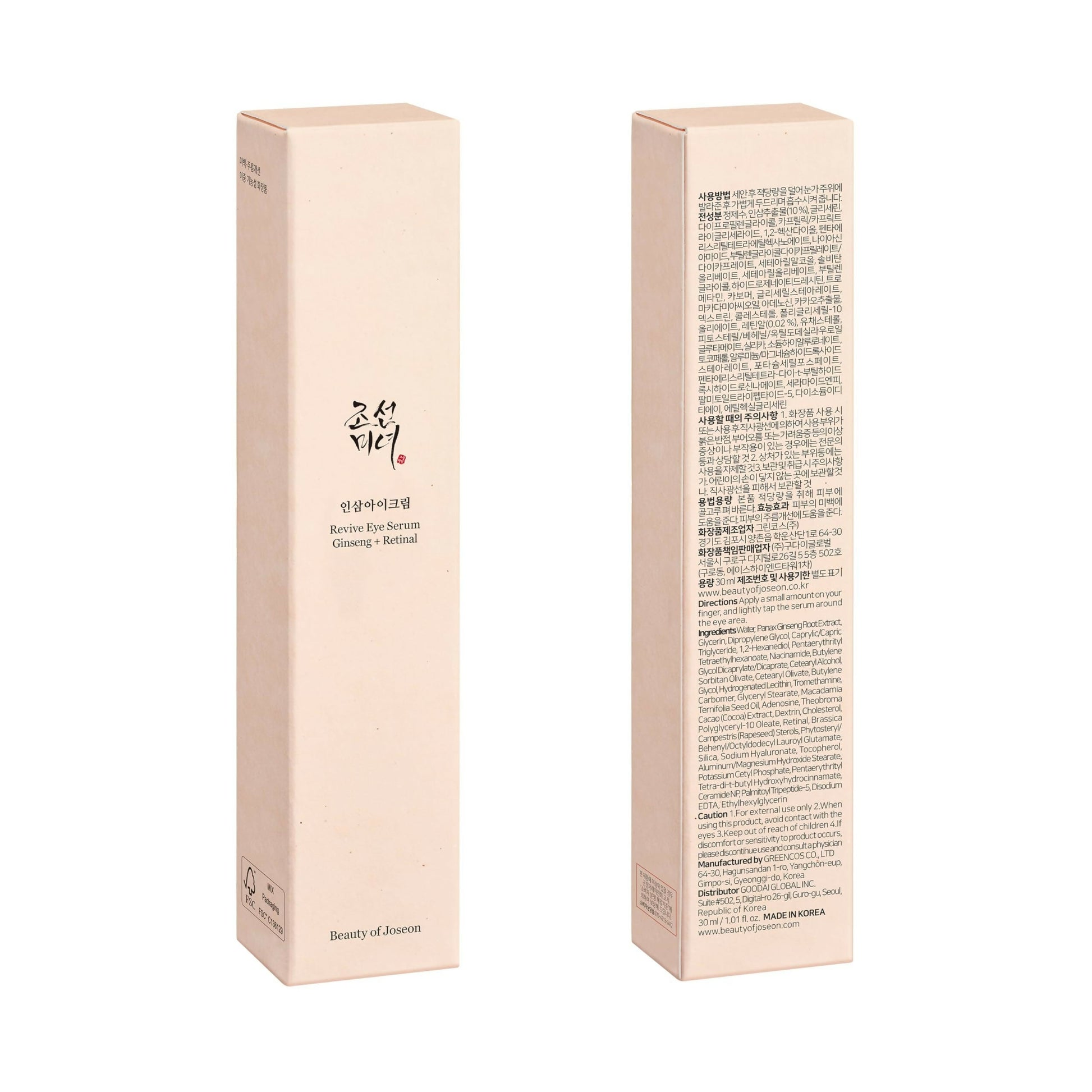 Beauty of Joseon Revive Eye Serum with Ginseng and Retinal - Korean Skincare | Swadesiicart