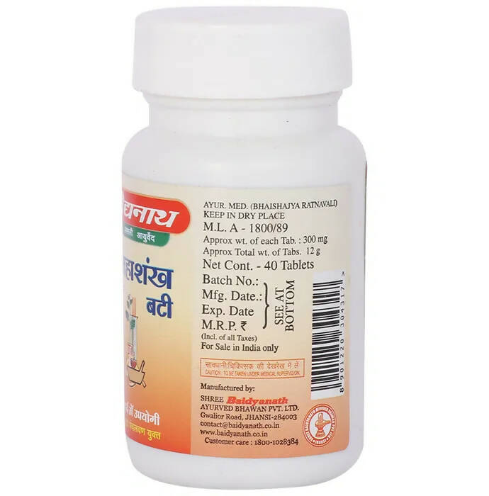 Baidyanath Jhansi Mahashankh Bati - Swadesiicart