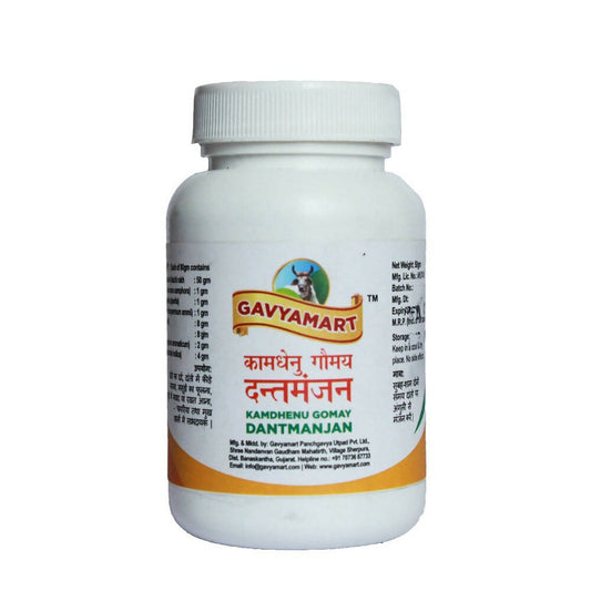 Gavyamart Gomay Dantmanjan | Panchagavya Ayurvedic Tooth Powder with Cow Dung Ash - GAVYAMART PANCHGVYA UTPAD PRIVATE LIMITED
