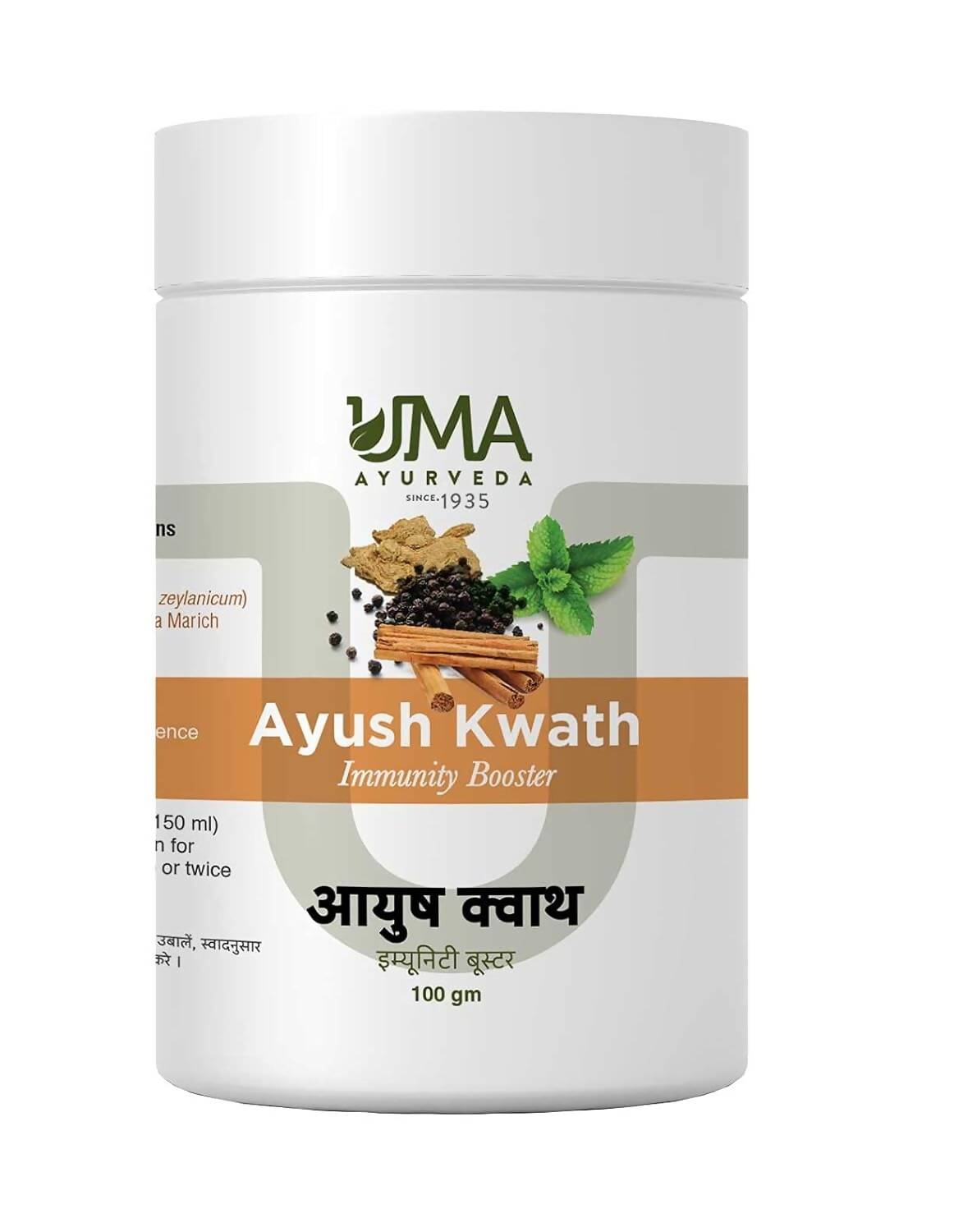 Uma Ayurveda Ayush Kwath Kadha Powder - Uma Ayurveda