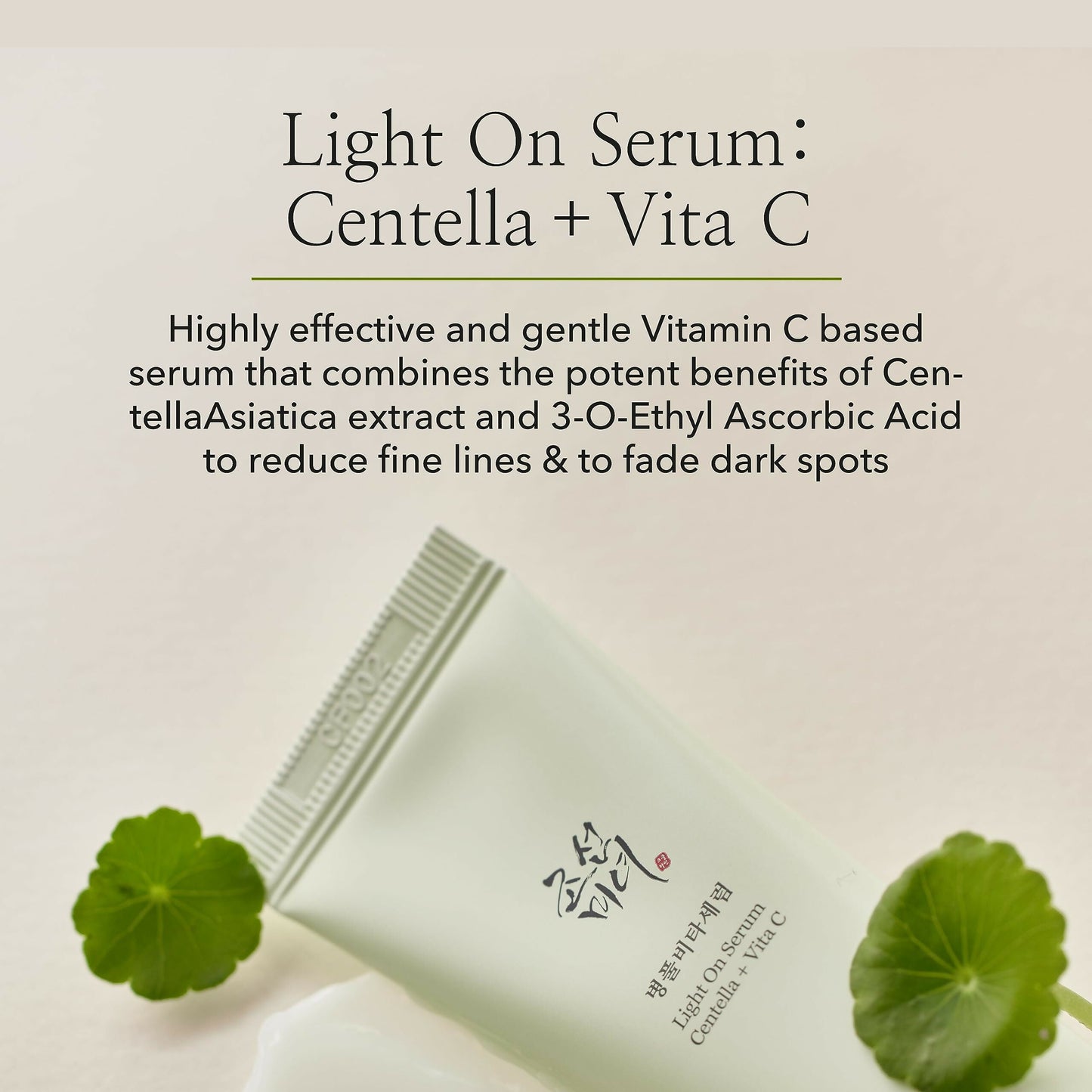 Beauty of Joseon Light On Serum Centella + Vita C - Korean Skincare | Swadesiicart