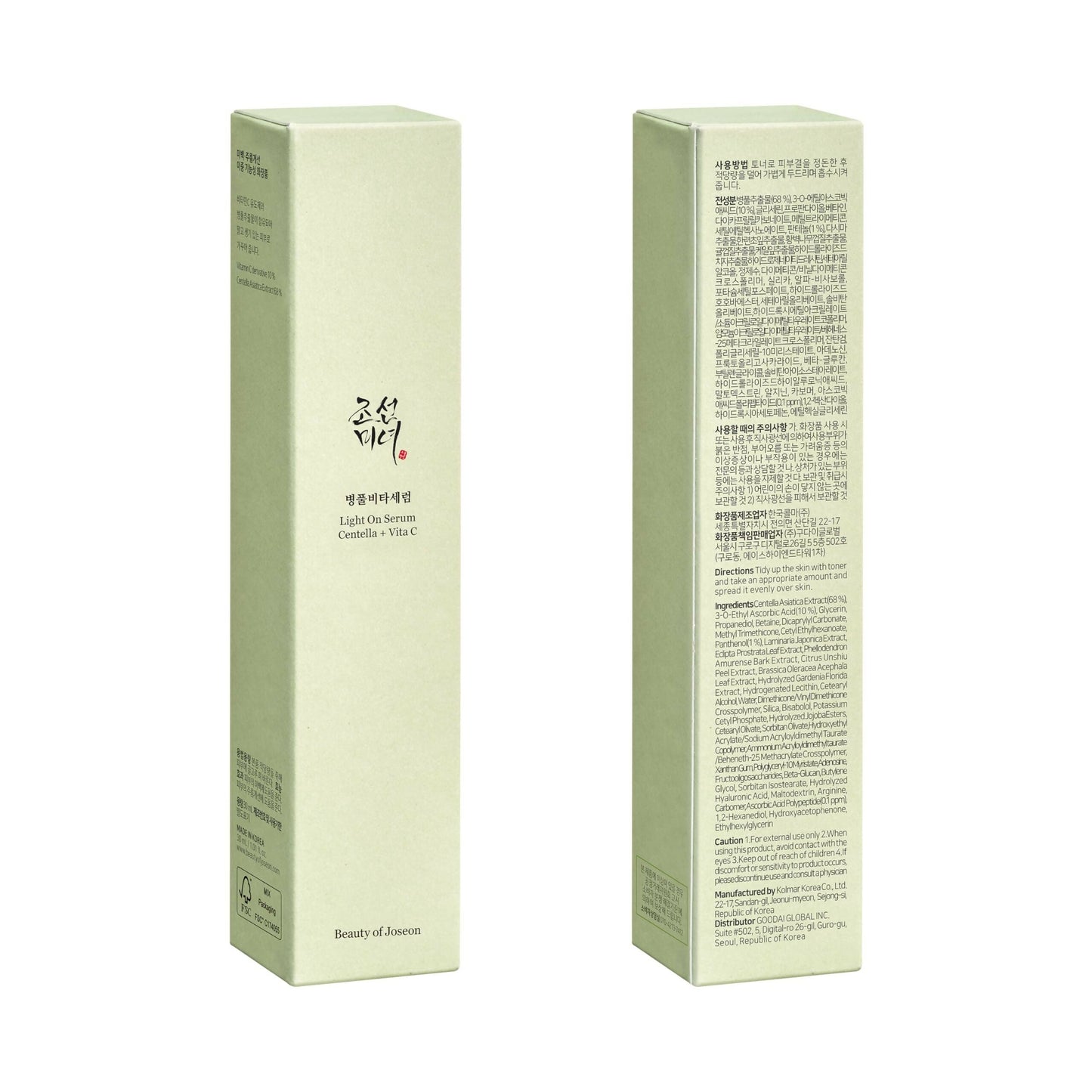Beauty of Joseon Light On Serum Centella + Vita C - Korean Skincare | Swadesiicart