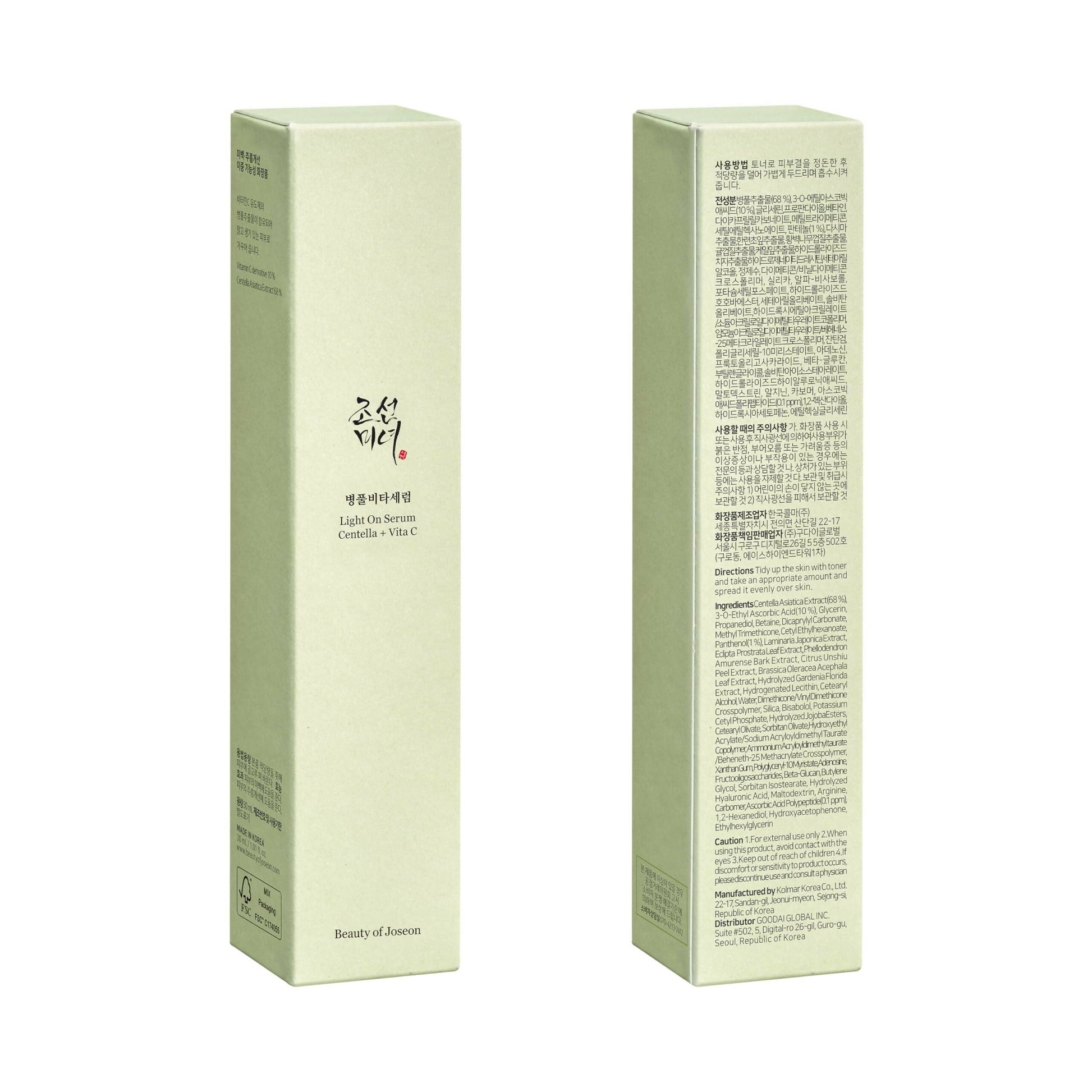 Beauty of Joseon Light On Serum Centella + Vita C - Korean Skincare | Swadesiicart