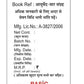 Basic Ayurveda Sutshekhar Ras No.1 (With Gold) Tablets Online