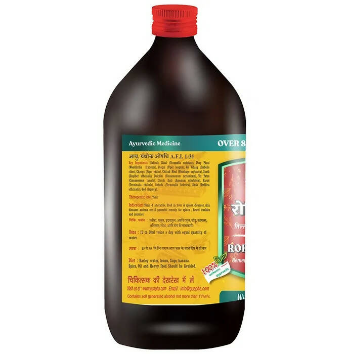 Guapha Ayurveda Rohitakarishta | Swadesiicart