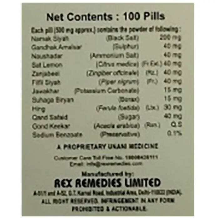 Rex Remedies Gesonil Tablets - Swadesiicart