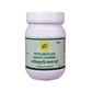 SN Herbals Patolmooladi Kwath Churna - Swadesiicart