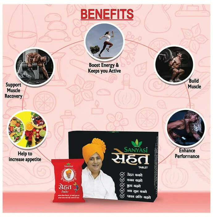 Sanyasi Sehat Tablets - Swadesiicart