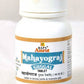 Baps Amrut Mahayograj Guggul Tablets | Swadesiicart