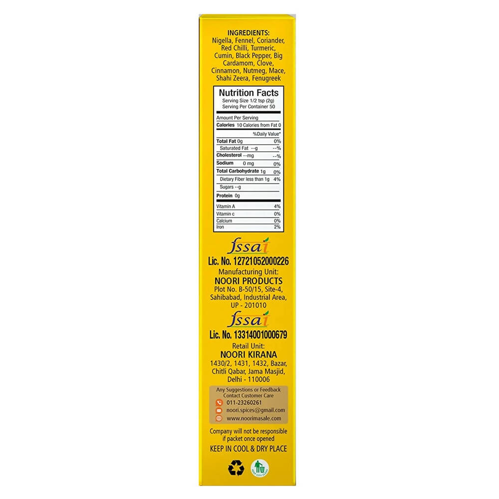 Noori Premium Chicken Changezi Masala - Swadesiicart