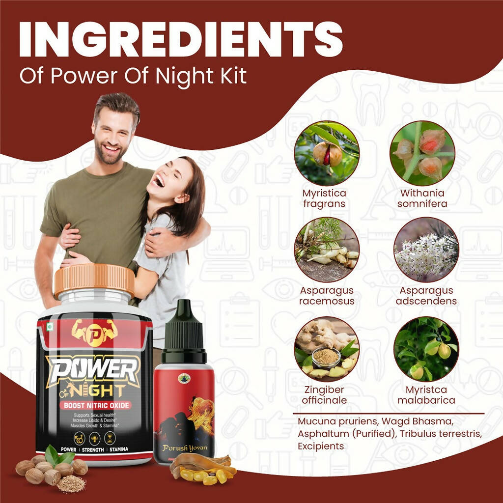 Divya Shree Power Of Night Capsule & Porush Yovan Oil Combo - Swadesiicart
