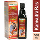 Herbal Canada Kamasutra Ras - Swadesiicart