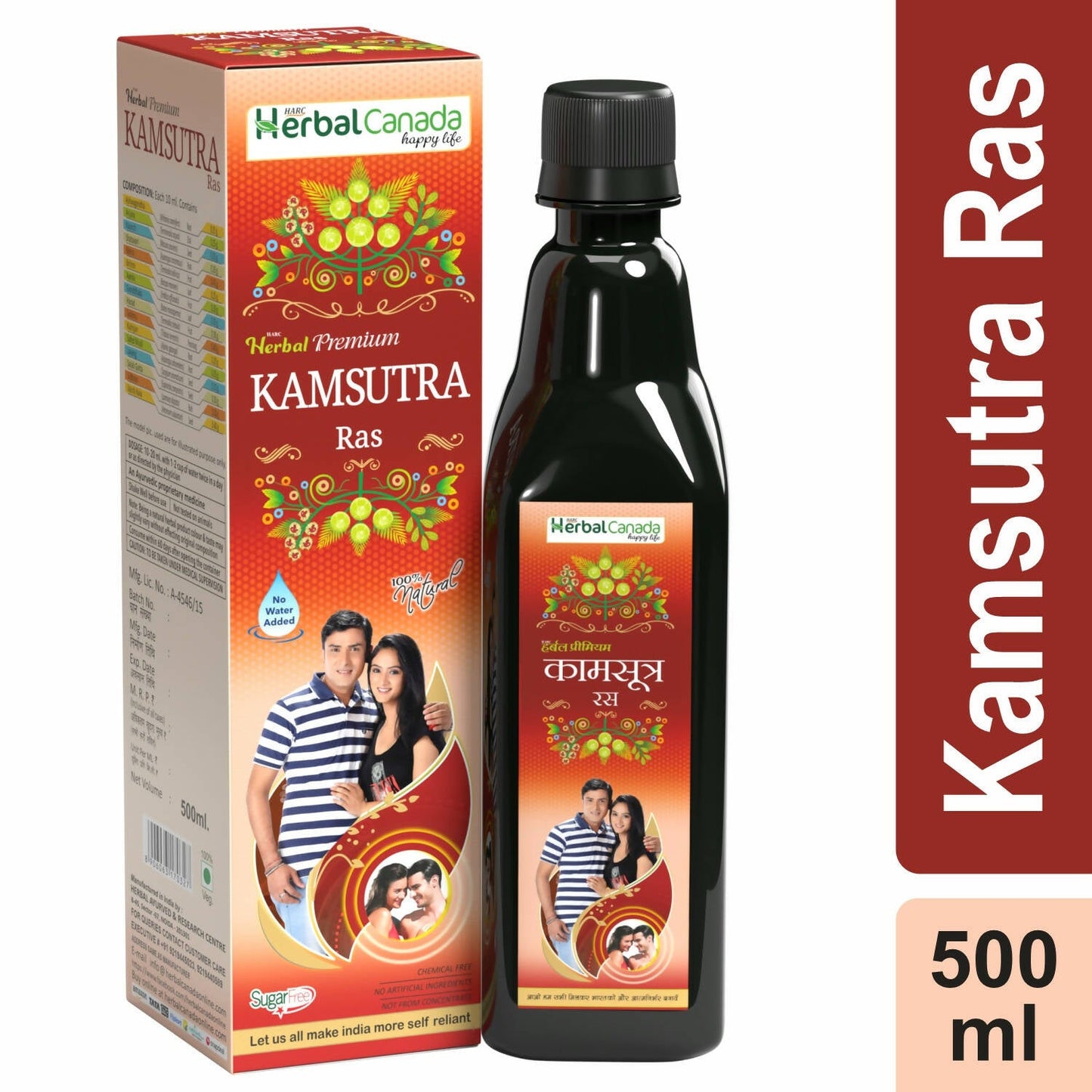 Herbal Canada Kamasutra Ras - Swadesiicart