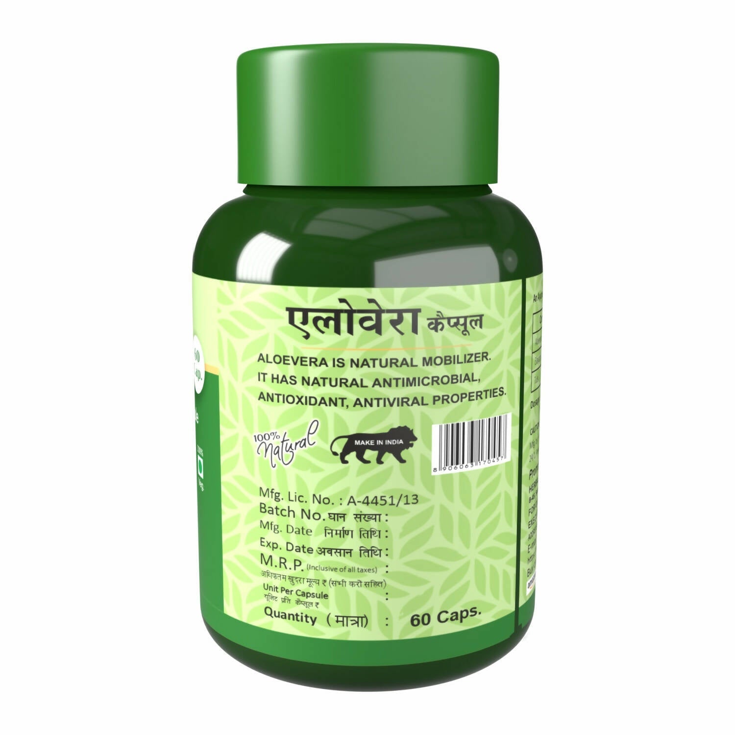Herbal Canada Aloe Vera Capsules - Swadesiicart
