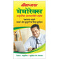 Baidyanath Kolkata Memorax Tablets - Swadesiicart