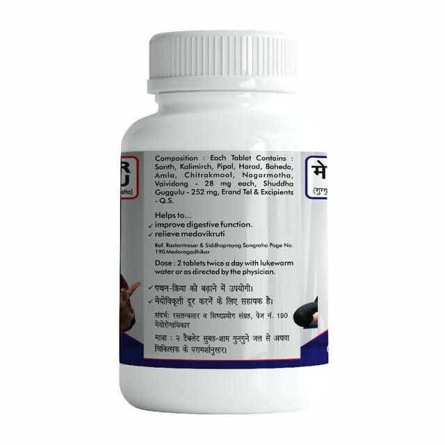 Baidyanath Medohar Guggulu - Swadesiicart