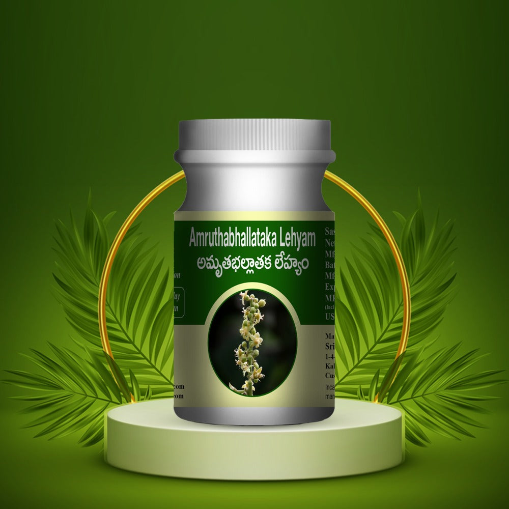 Sri Surya Ayurveda Amrutha Bhallathaka Lehyam | Swadesiicart