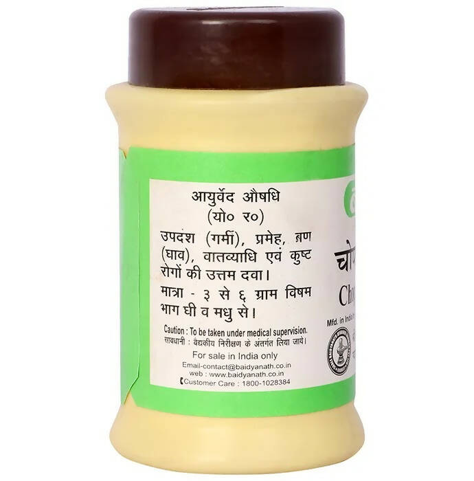 Baidyanath Jhansi Chopchinyadi Churna - Swadesiicart