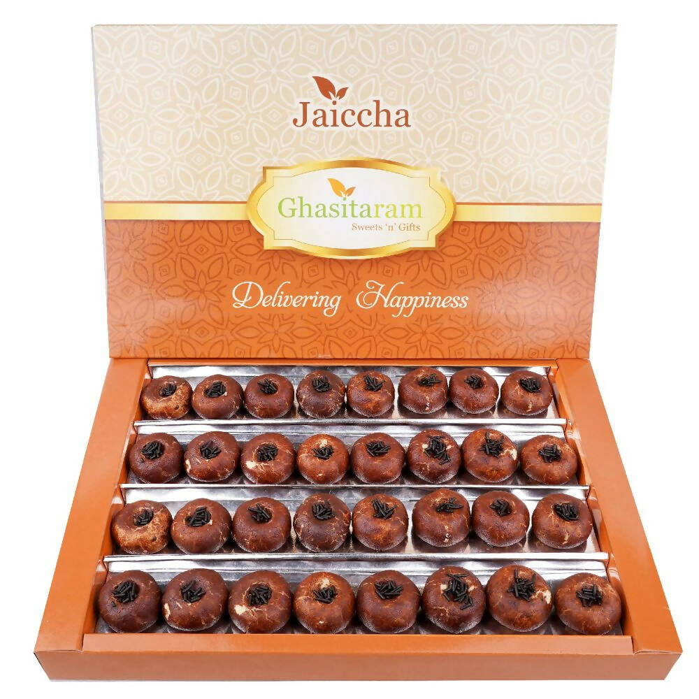 Ghasitaram Chocolate Mawa Peda | Swadesiicart