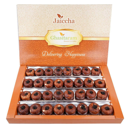 Ghasitaram Chocolate Mawa Peda | Swadesiicart