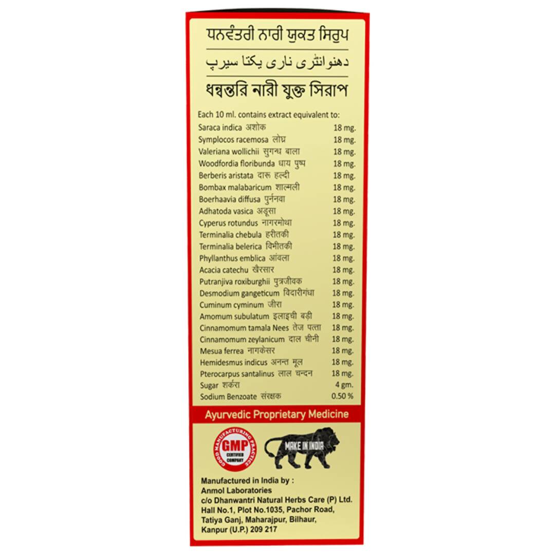 Dhanwantri Naari Yukta Syrup - Swadesiicart