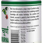 Basic Ayurveda Dhatupaushtik Churna Online
