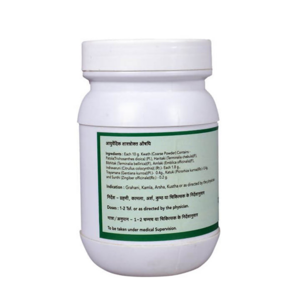 SN Herbals Patolmooladi Kwath Churna - Swadesiicart