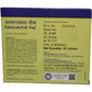 Dhootapapeshwar Kaklarakshak Yog 30 Tablet