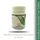 Shreeyash Ayurveda Gandharva Haritaki Vati Tablets | Swadesiicart