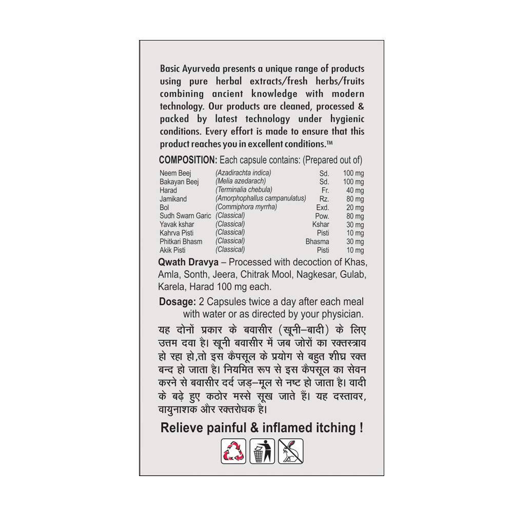 Basic Ayurveda Bava Sutra Capsules | Swadesiicart