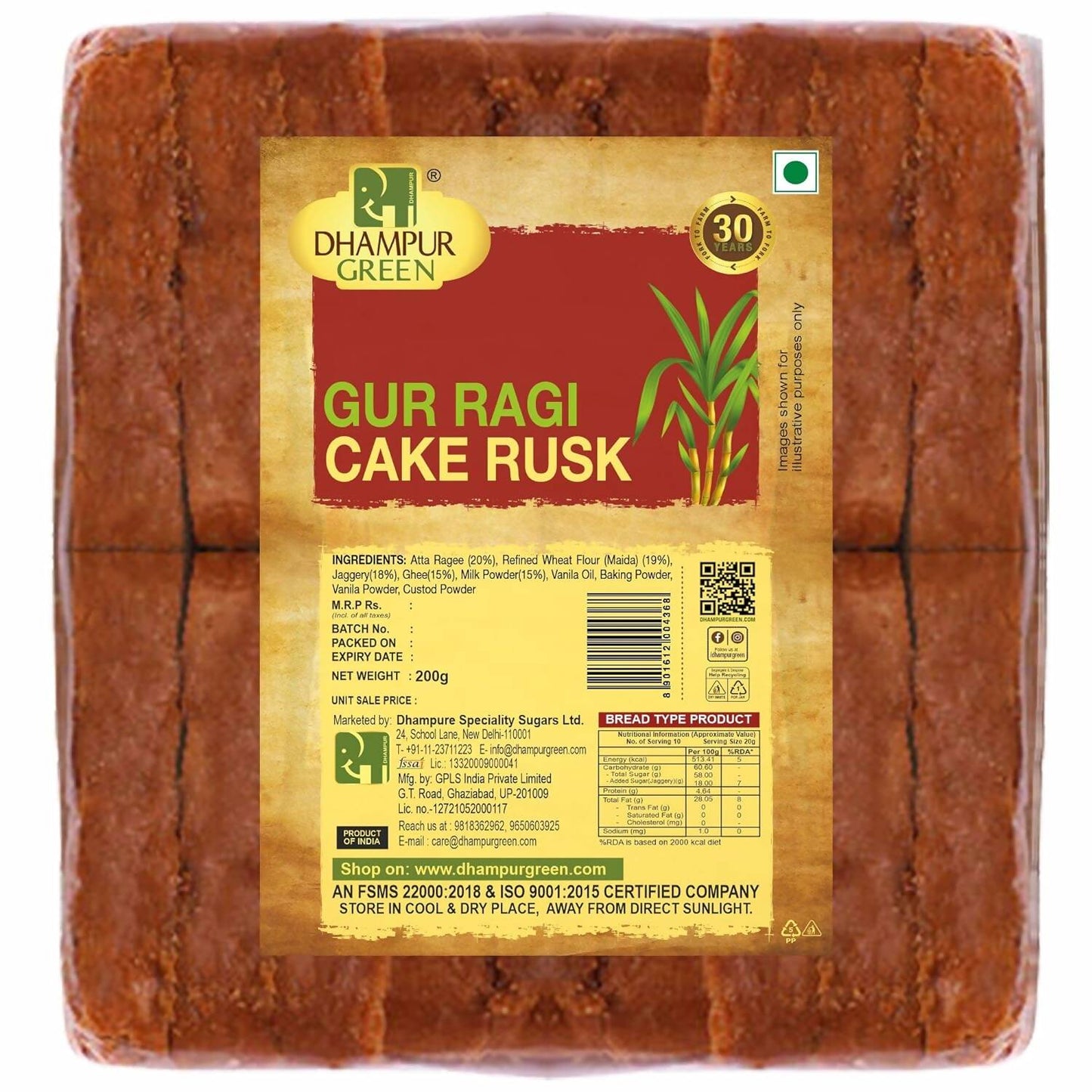 Dhampur Green Gur Ragi Cake Rusk - Dhampur Green