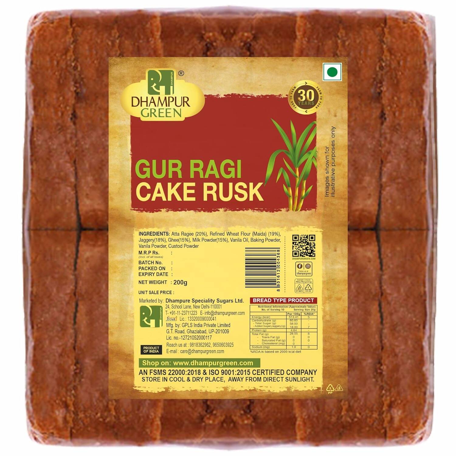 Dhampur Green Gur Ragi Cake Rusk - Dhampur Green