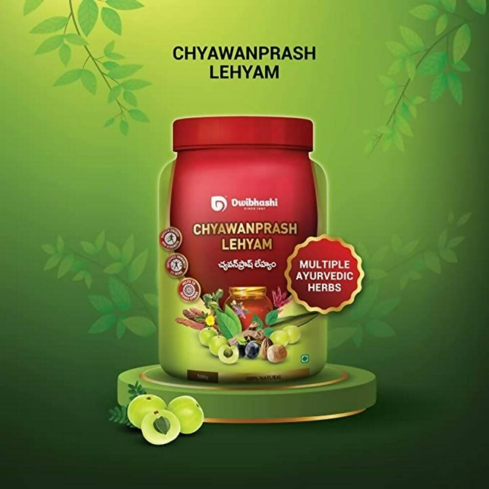 Dwibhashi Chyawanprash Lehyam - Swadesiicart