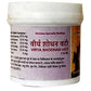 Vyas Virya Shodhan Vati Tablets - Swadesiicart