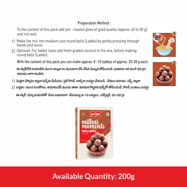 Priya Instant Ragi Laddu Mix | Swadesiicart