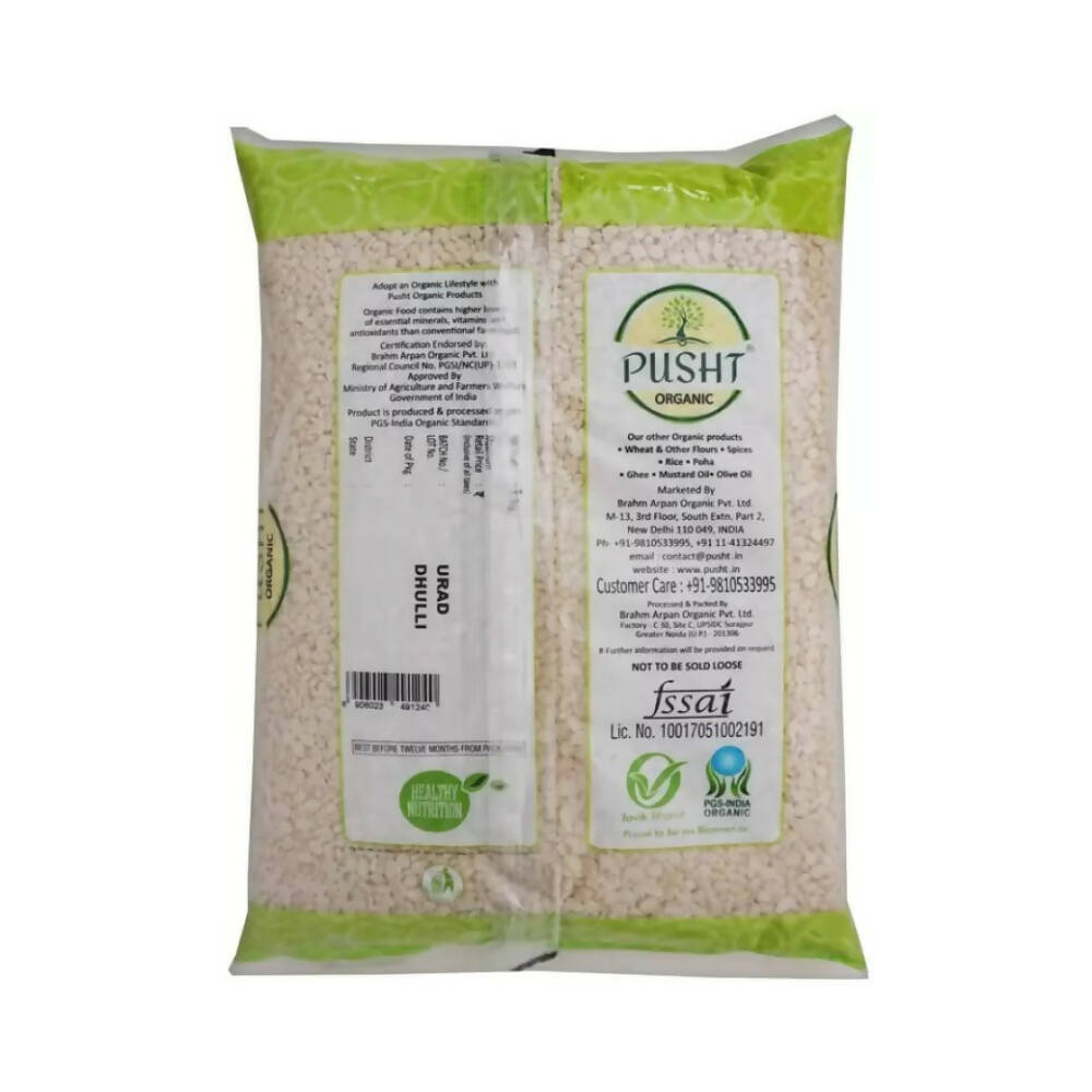 Pusht Organic Urad Dal (Split) - Swadesiicart