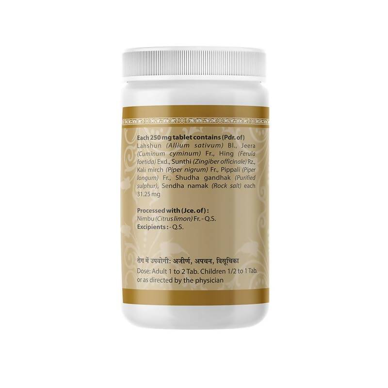 Uma Ayurveda Lahshunadi Vati - Swadesiicart