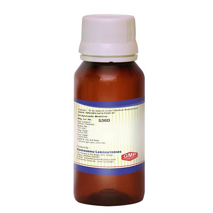 Kamdhenu Laboratories Jyotishmati Malkangani Taila - Swadesiicart