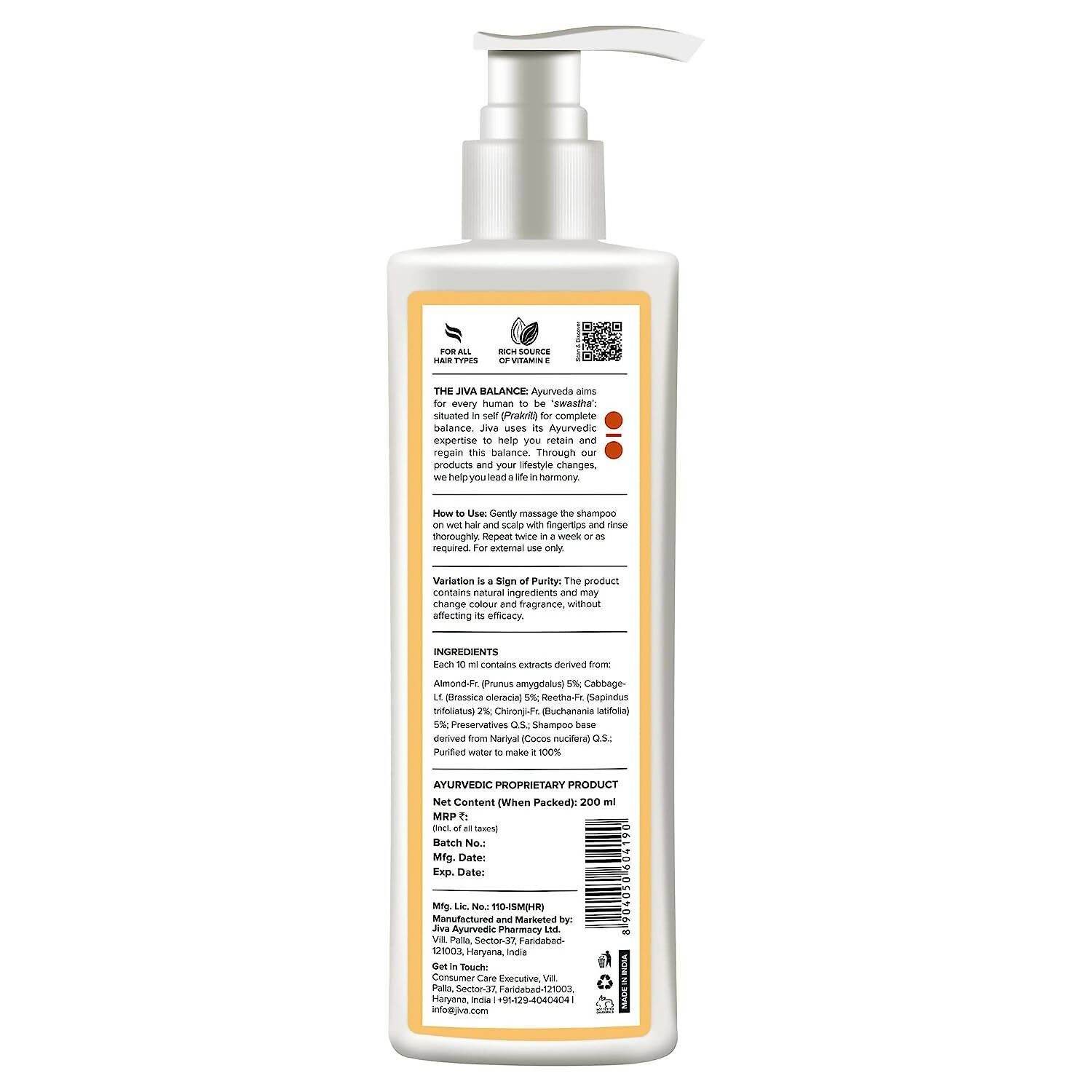 Jiva Ayurveda Almond Shampoo - Swadesiicart