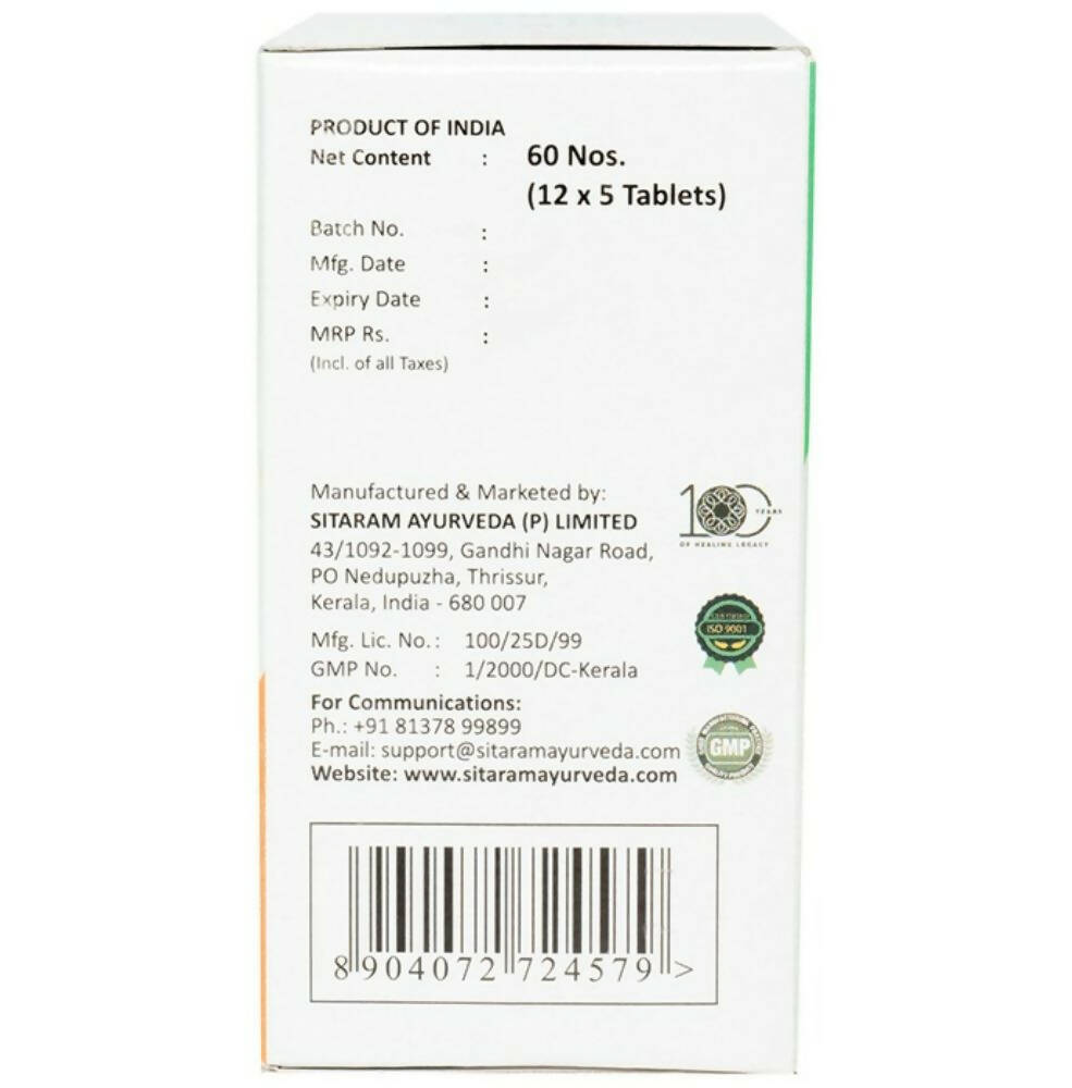 Sitaram Ayurveda Kanchanara Gulgulu Gulika Tablets - Swadesiicart