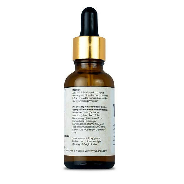 myUpchar Ayurveda Tulsi Drops - Swadesiicart