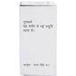 Baidyanath Jhansi Kamdhenu Ras Powder - Swadesiicart